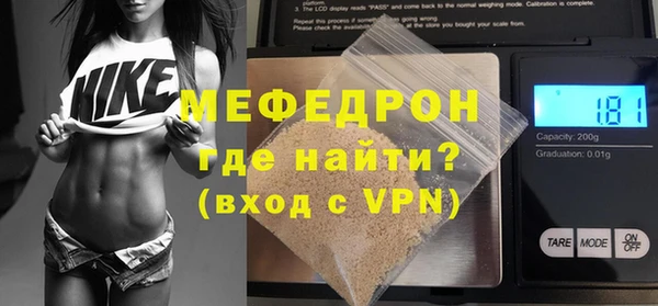 mdpv Белокуриха